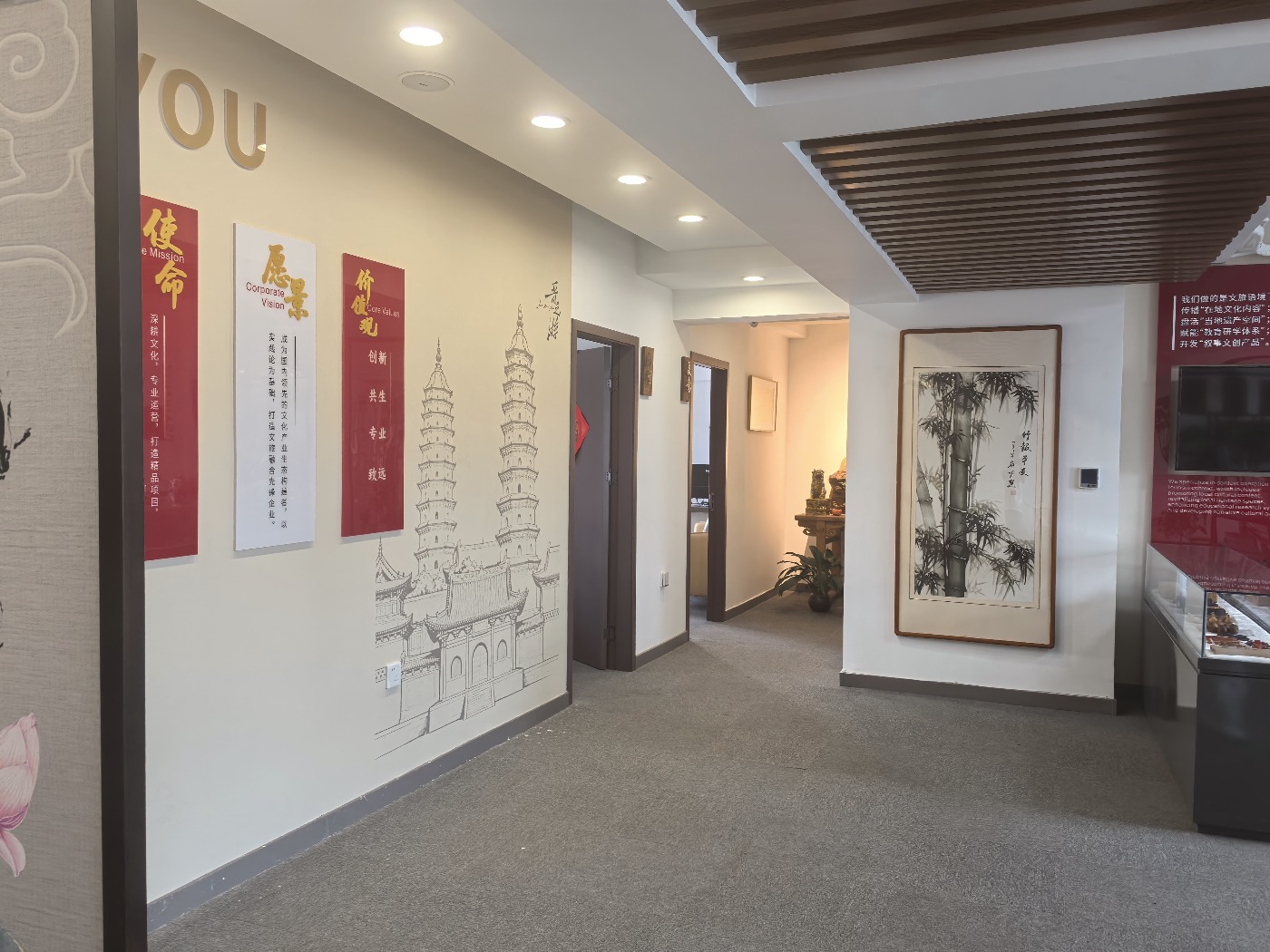 维度设计工作室文化墙与走廊