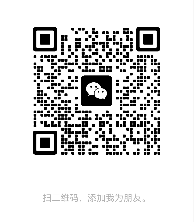 史维微信二维码